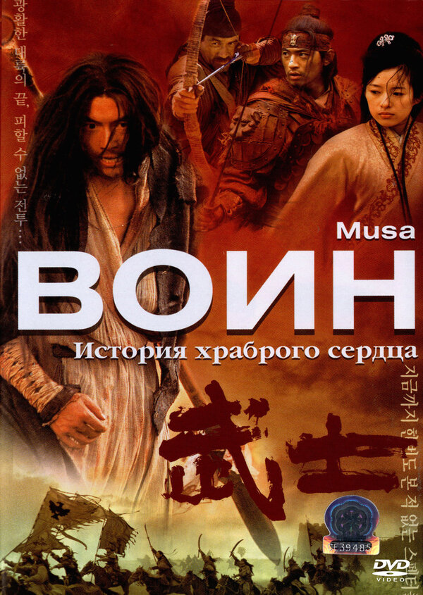 Постер сериала